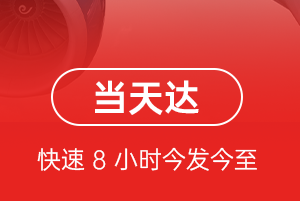 哈尔滨平房空运地址航空货运公司【机场