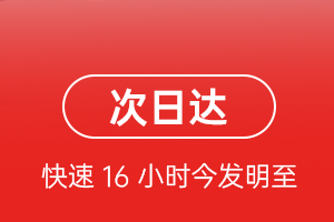 哈尔滨平房空运地址航空货运 航空货运