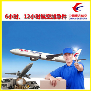 哈尔滨平房空运地址公司谈空运的四大作用是什么